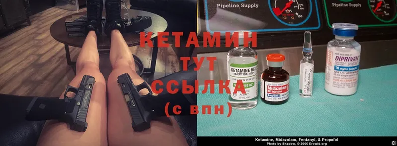 КЕТАМИН ketamine  МЕГА ссылки  Гатчина 