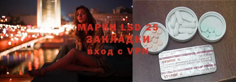 это как зайти  Гатчина  LSD-25 экстази ecstasy 