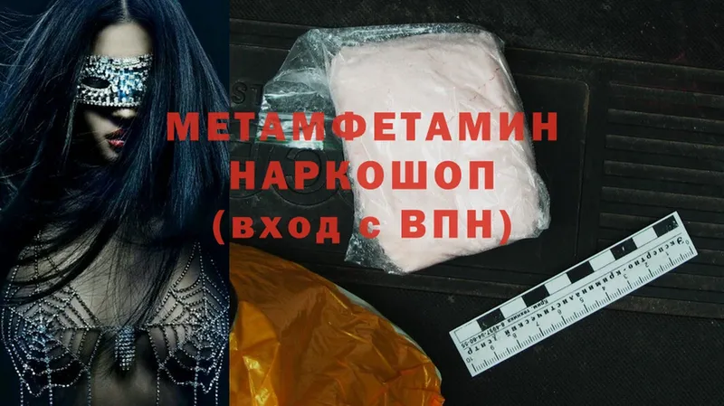 Метамфетамин винт Гатчина